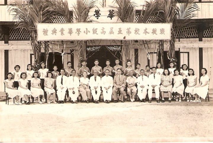 KBCHMS Batch 5 Graduation 1951